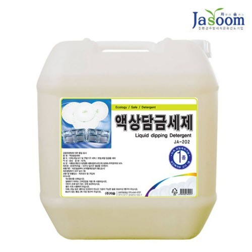 자숨 JA-202 18.75L 애벌액상담금세제 담금 애벌세제 식기세척제 업소용 가정용 주방용